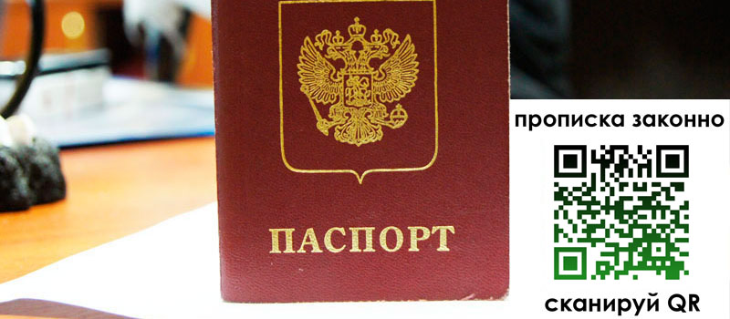 в Осинниках height= регистрация в Осинниках